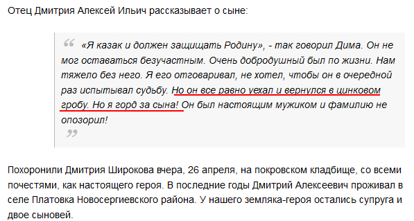 Широков Дмитрий 22.png