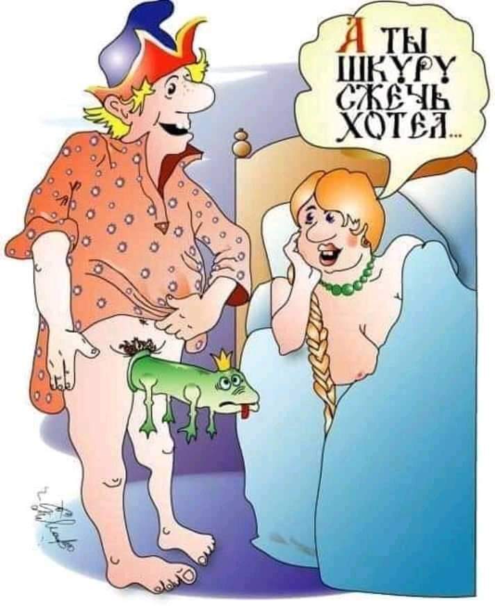 Шкура.jpg