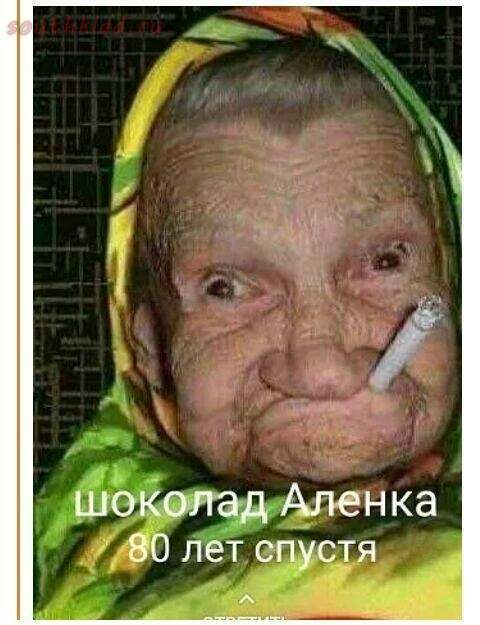 шоколад.jpg