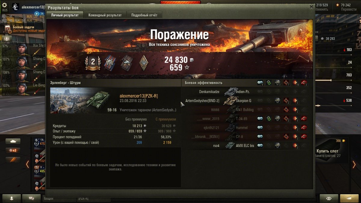 shot_001.jpg