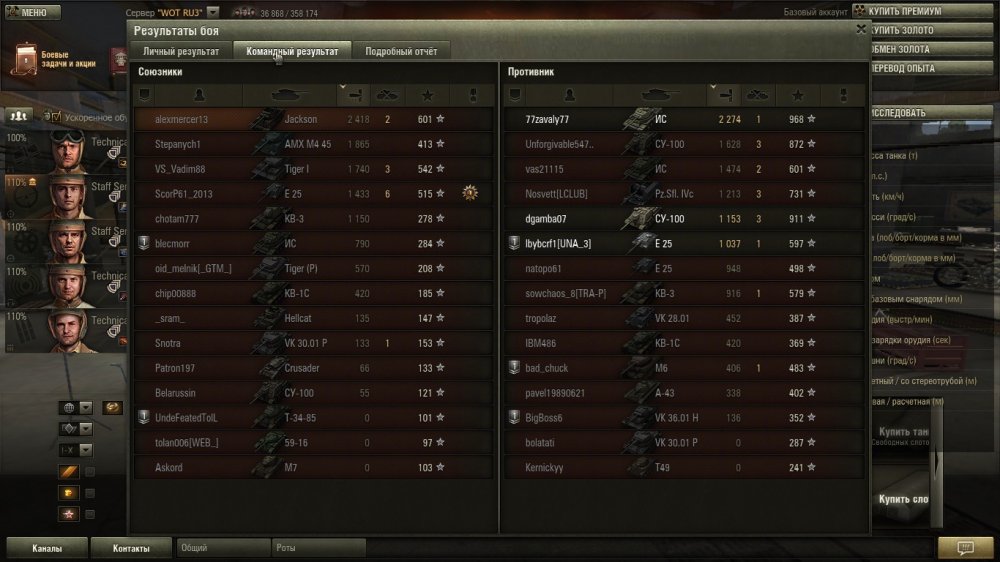 shot_101.jpg