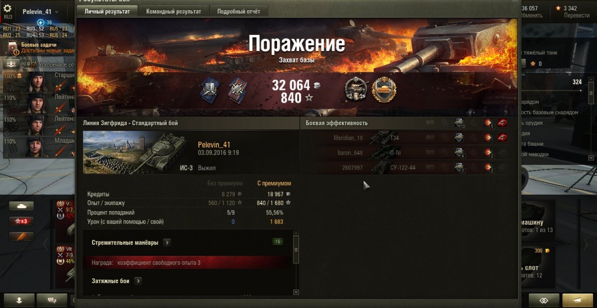 shot_291.jpg