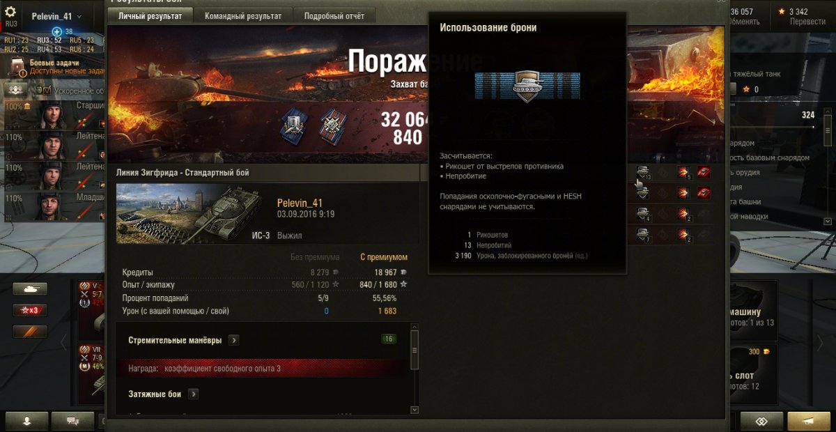 shot_292.jpg