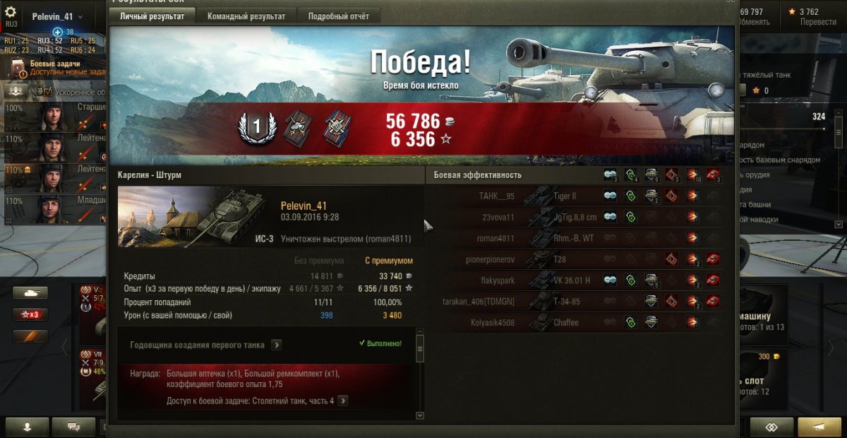 shot_294.jpg