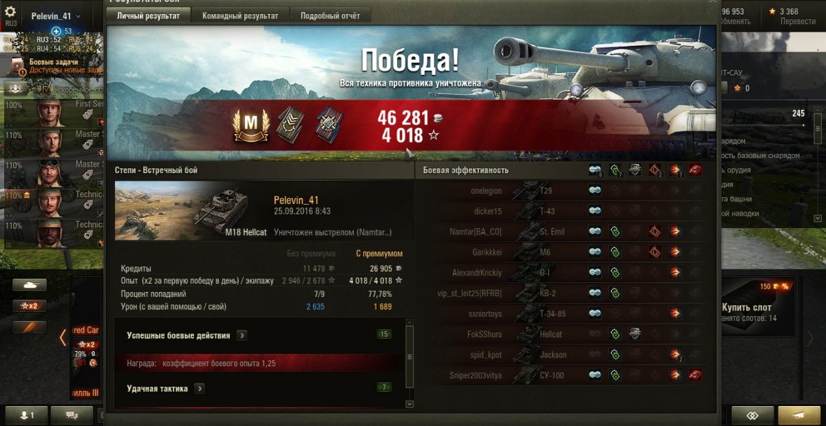 shot_301.jpg