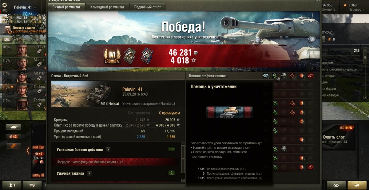 shot_304.jpg