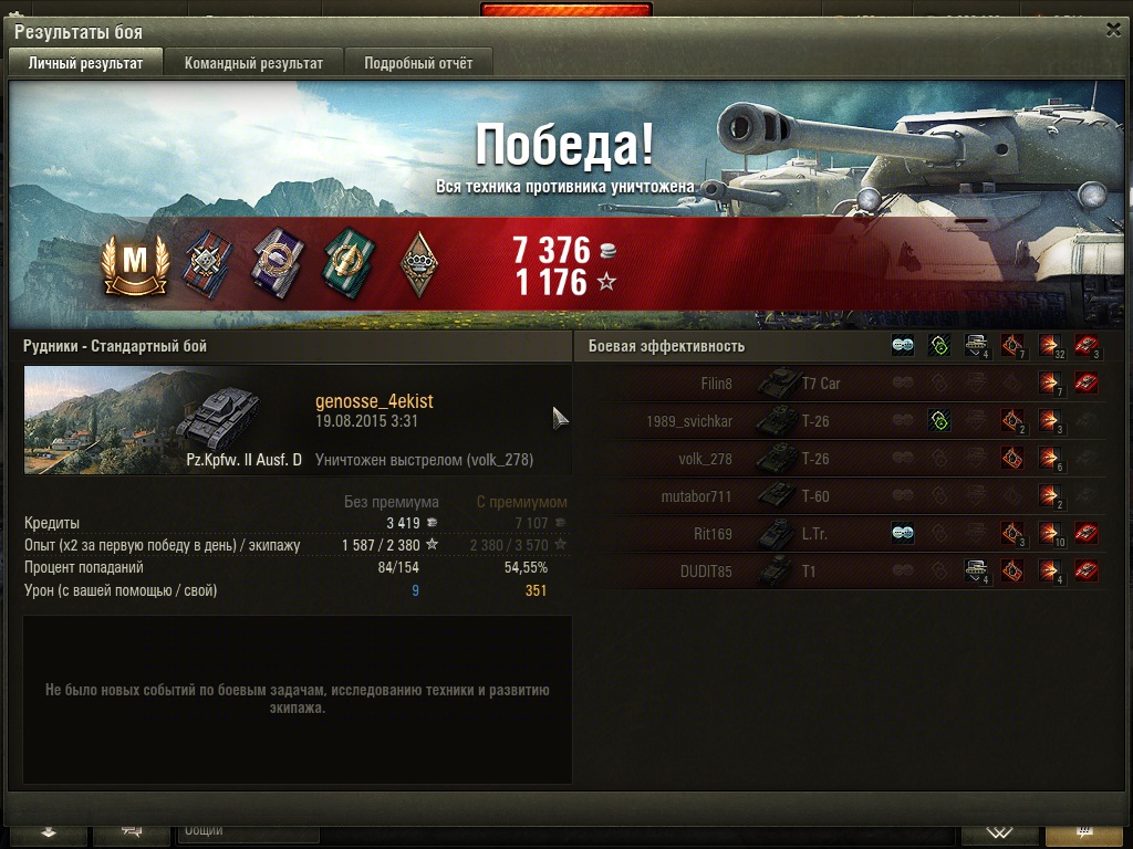 shot_312.jpg
