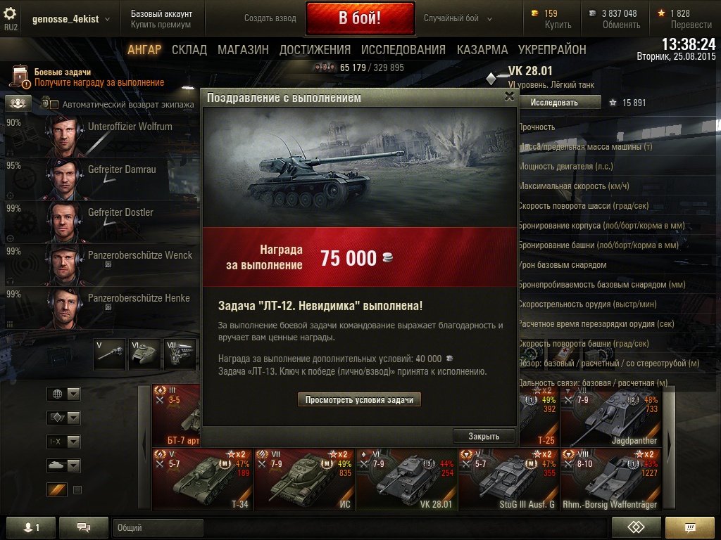 shot_319.jpg