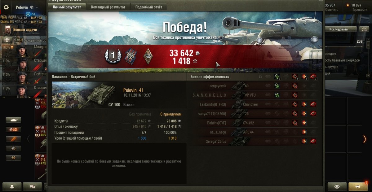 shot_321.jpg