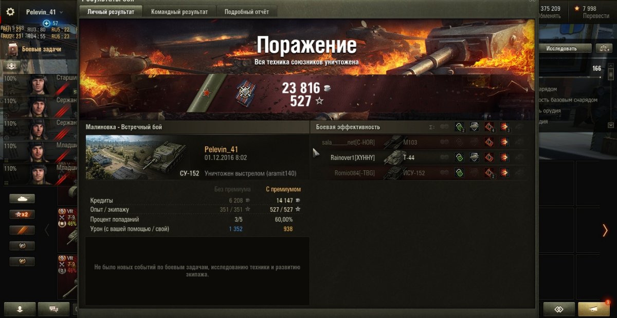 shot_327.jpg