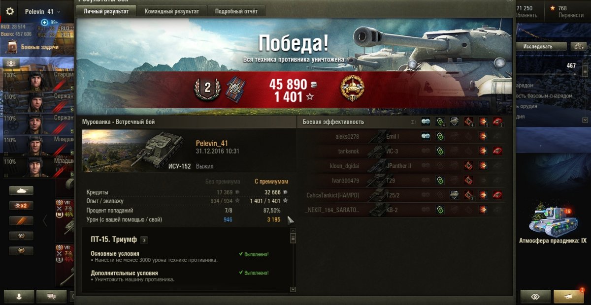 shot_347.jpg