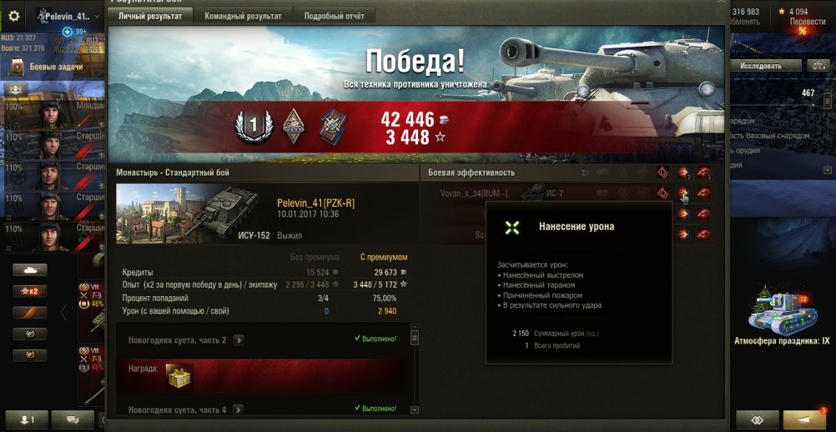shot_357.jpg