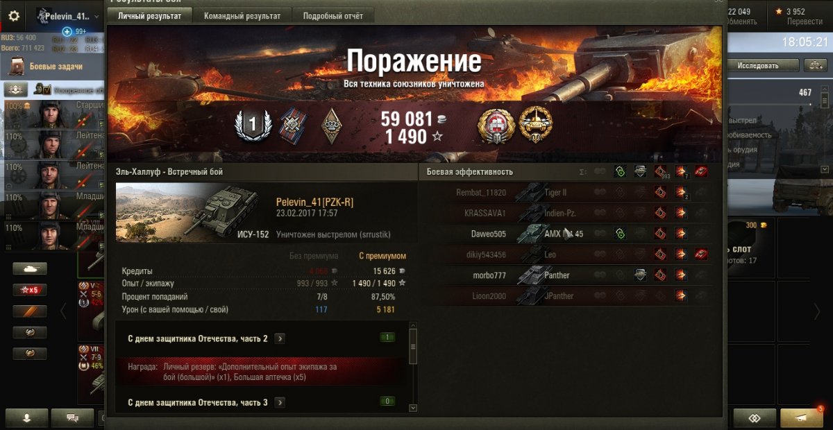 shot_387.jpg