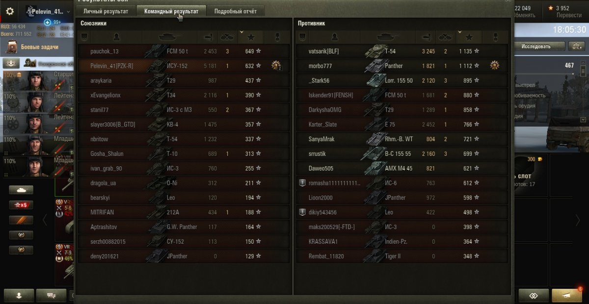 shot_388.jpg