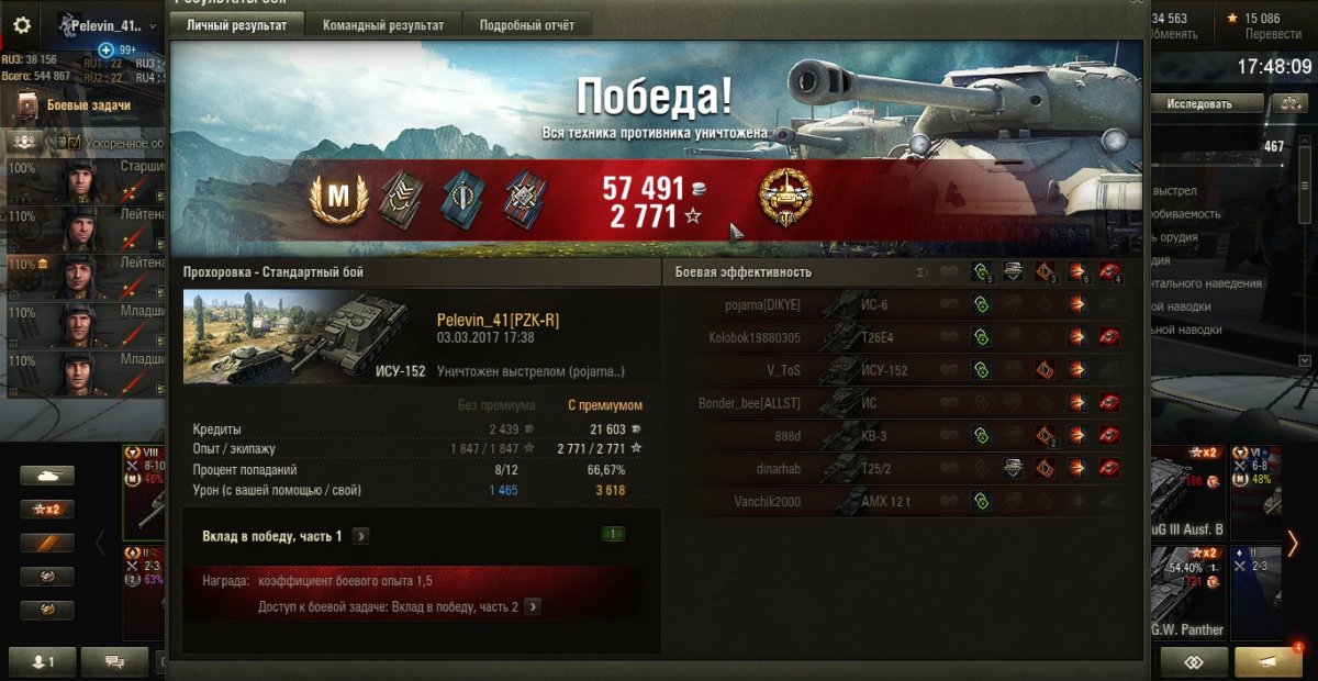 shot_391.jpg