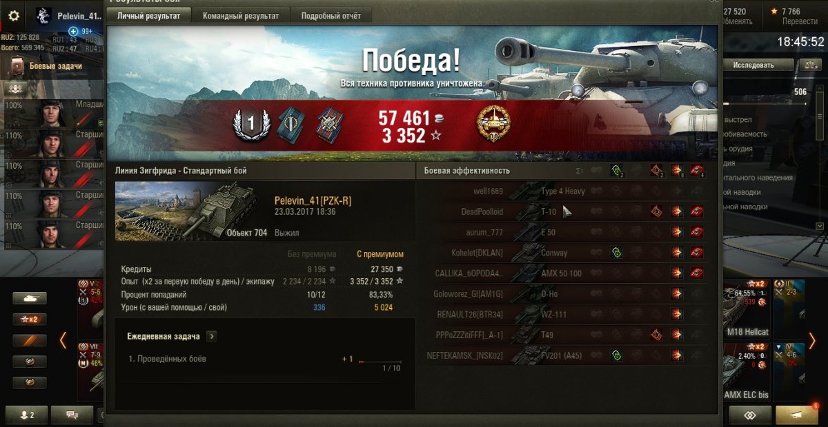 shot_396.jpg