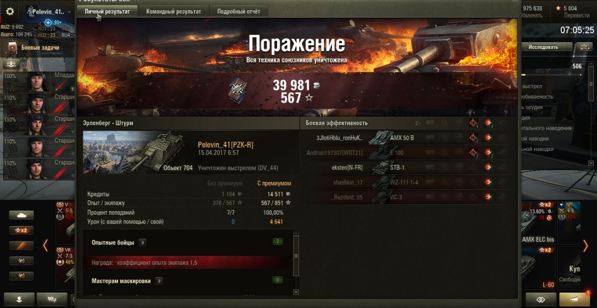 shot_399.jpg