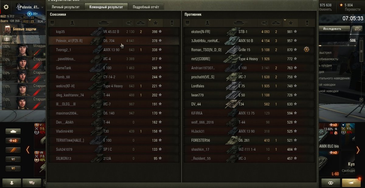 shot_400.jpg