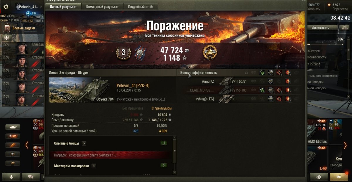 shot_401.jpg