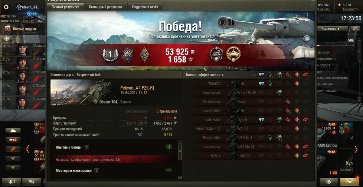 shot_406.jpg