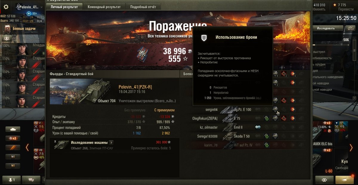 shot_409.jpg