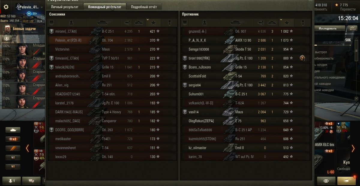 shot_410.jpg