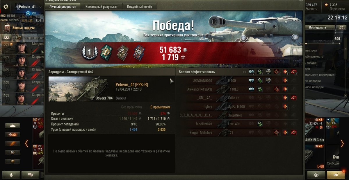 shot_411.jpg