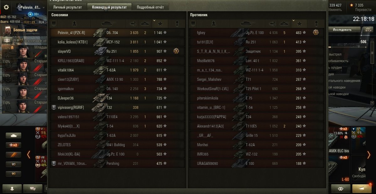 shot_412.jpg