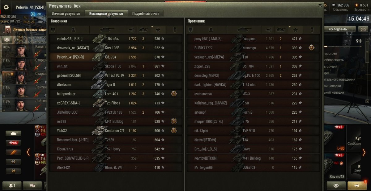 shot_447.jpg