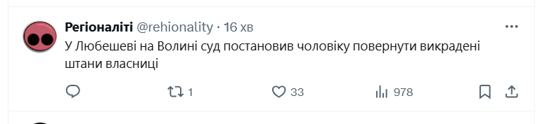 штаны.png