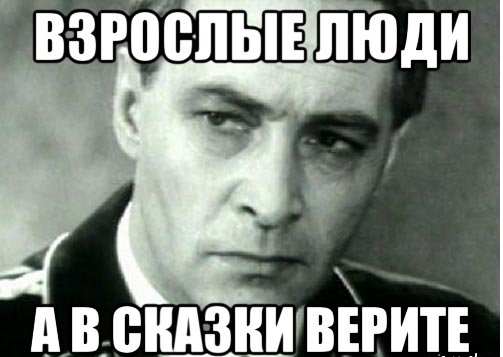 shtirlic_40815787_orig_.jpg