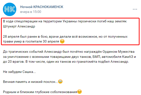 Штукерт2.jpeg