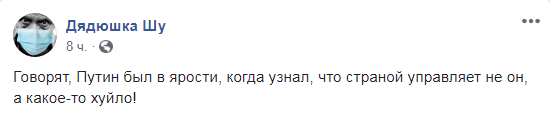 шу.png