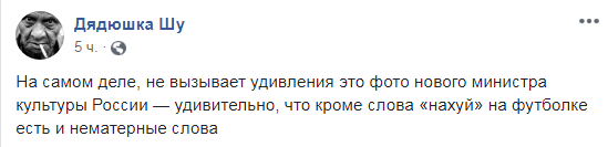 шу5.png