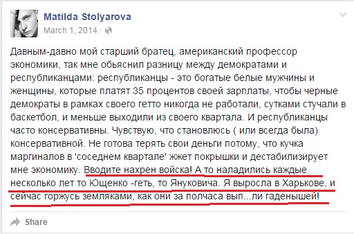 шваль2.jpg