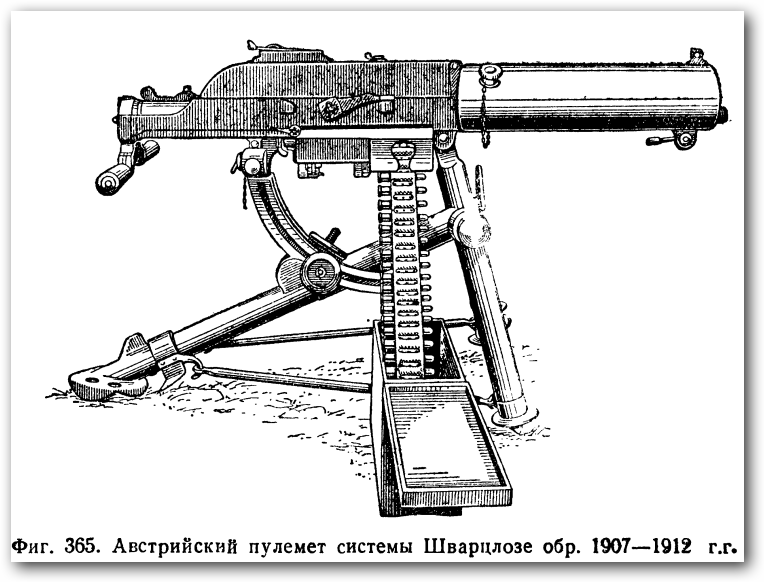 Shvarzlo.png