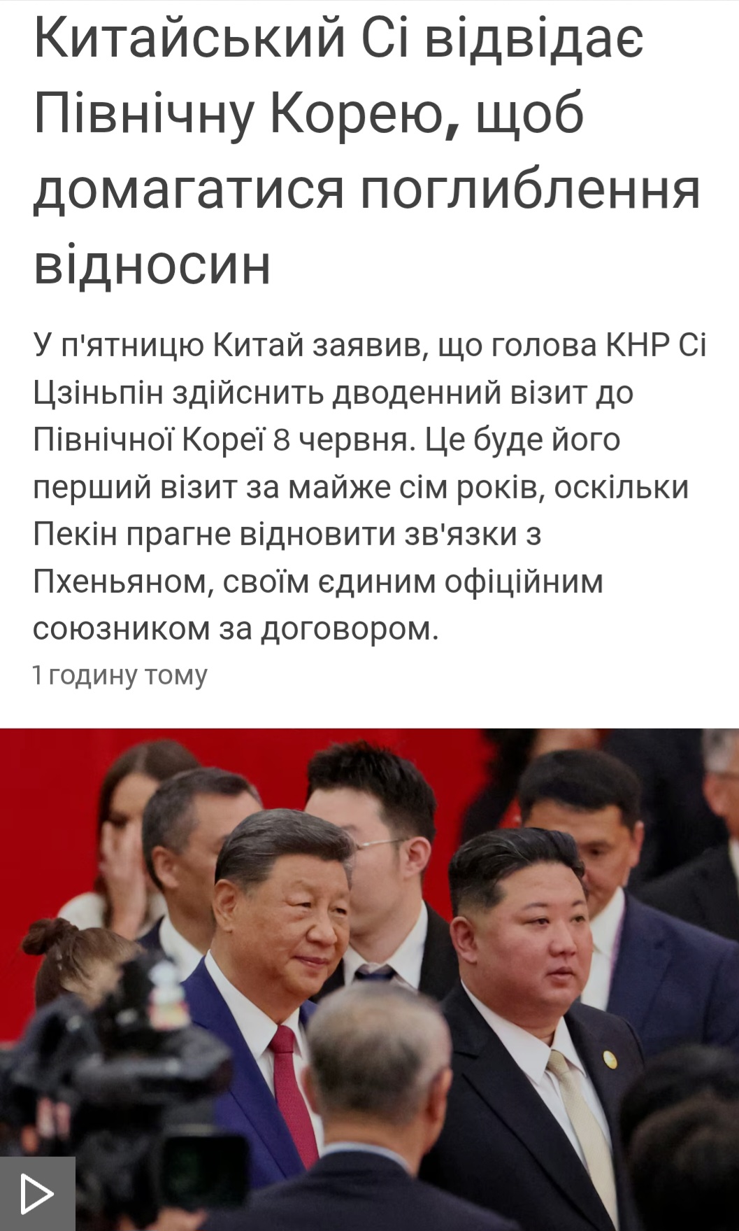 сі.jpg