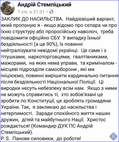 сич.jpg