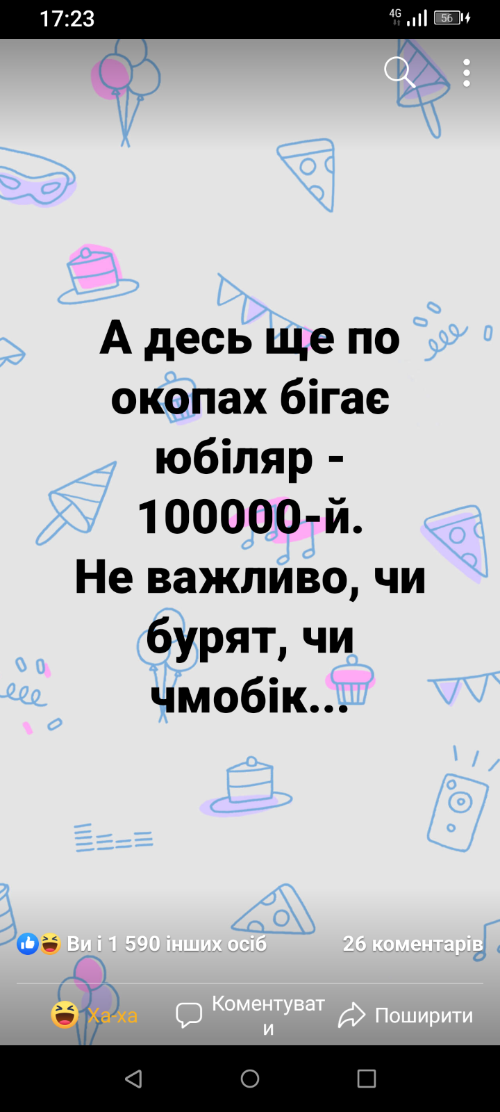 signal-2022-12-21-17-23-48-597.png