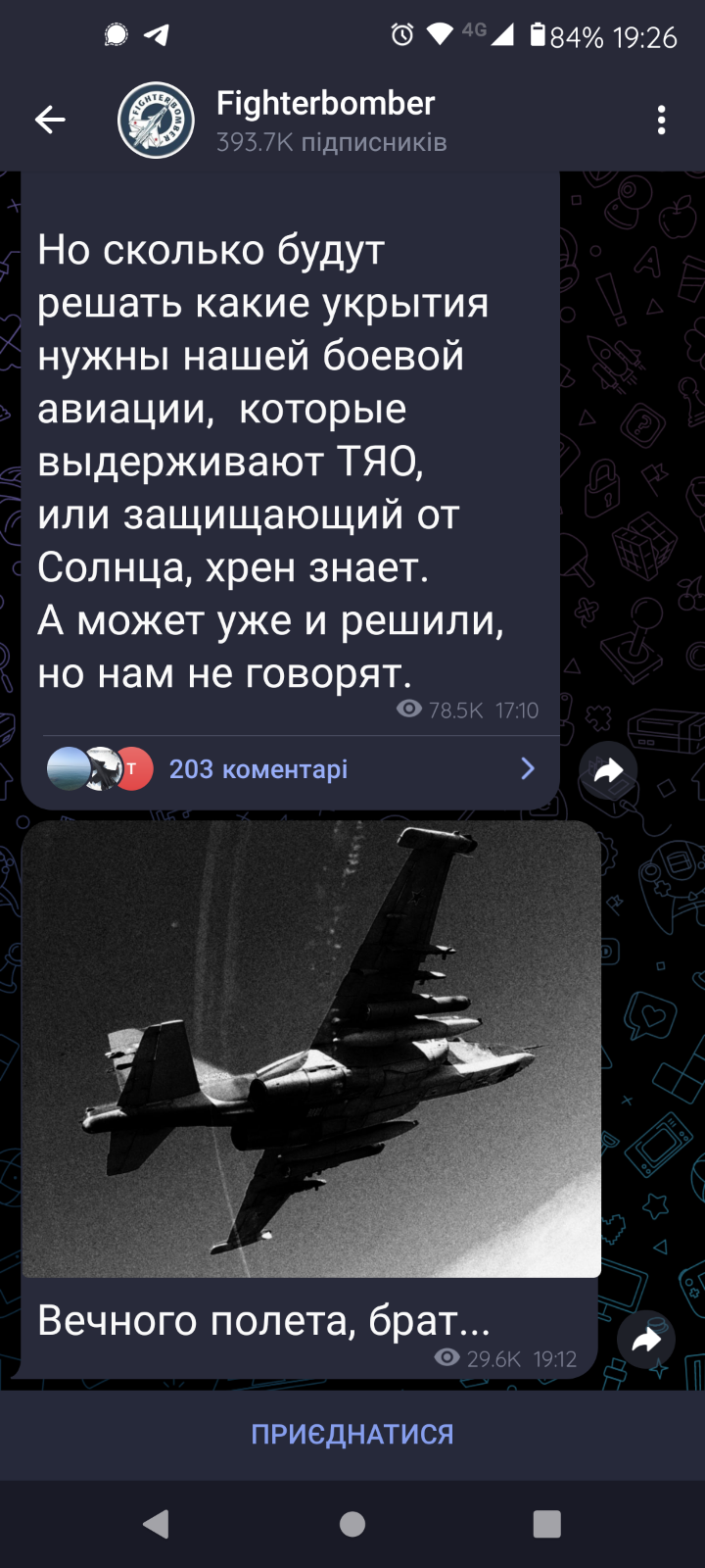 signal-2023-12-17-19-26-12-036.png
