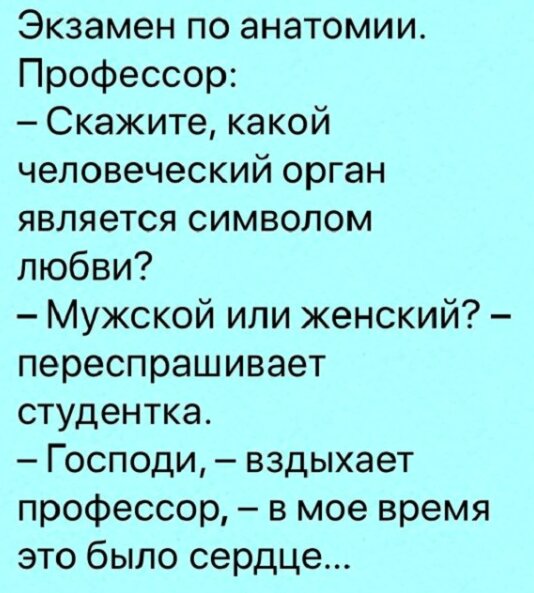 Символ любви.jpg