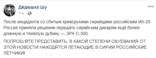 сирия1.png