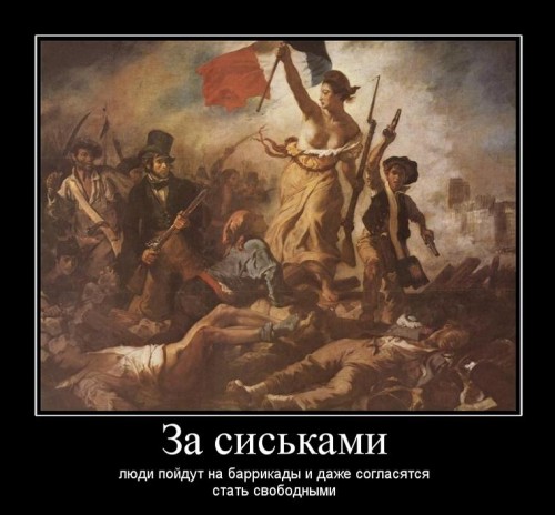 сиськи.jpeg