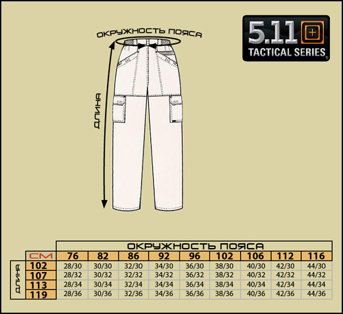 size chart.jpg