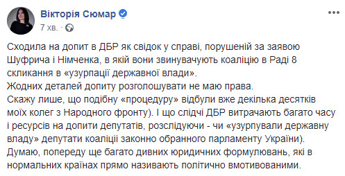 сюм.jpg