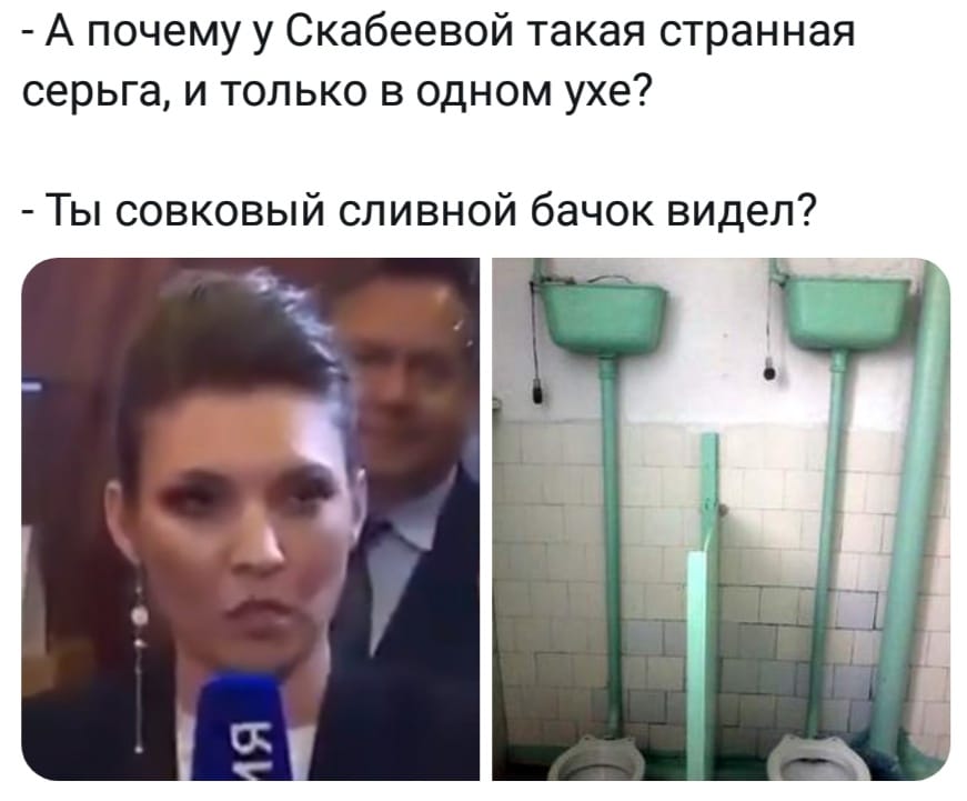 ска.jpg