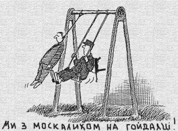 скац.jpg