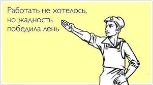 скачанные файлы.jpg