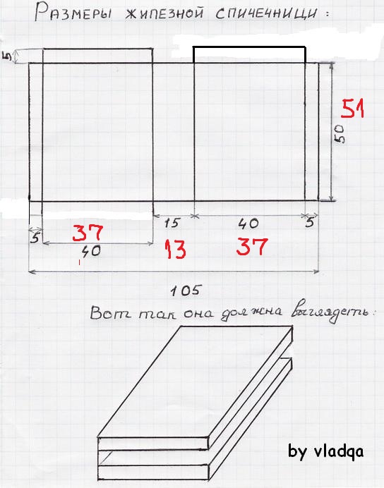 сканирование (1).jpg