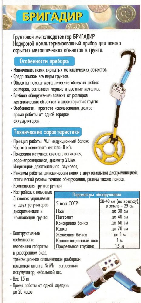 сканирование0003.jpg